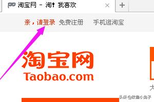 淘宝怎么追加评论（手机淘宝怎么在评价后追加评价？）