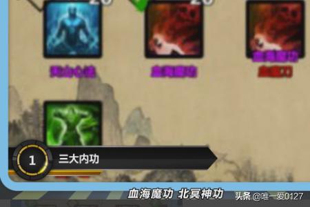 金庸群侠传二周目攻略 金庸群侠传二周目攻略大全  第1张