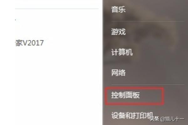 电脑耳机怎么设置(台式电脑耳机怎么设置)