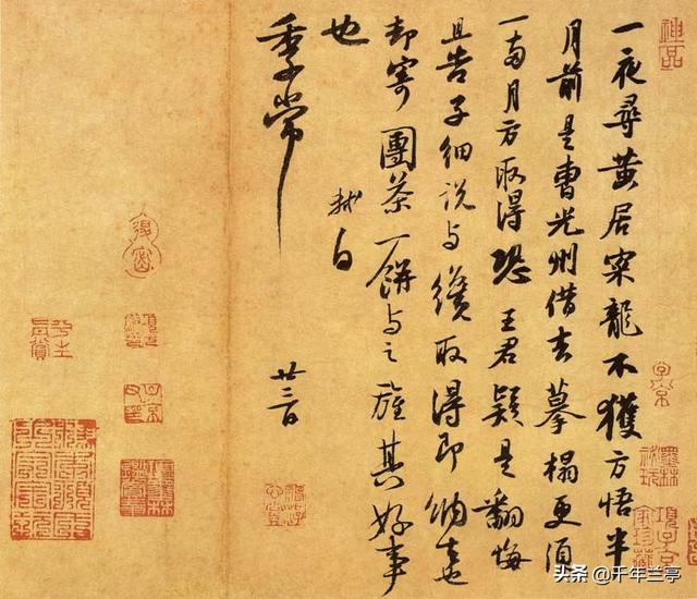 关于喝茶的草书字体大全