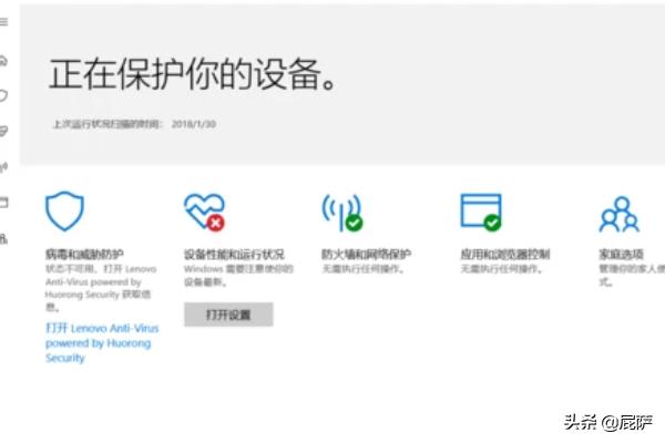 新版win10彻底关闭defender（win10怎么彻底关闭windows defender）