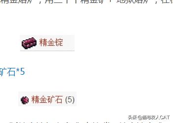 精金锭 精金锭代码-第2张图片-随然AIR主题