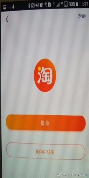 注册淘宝（注册淘宝号有几种方法？）