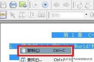 如何快速将PDF转成可编辑的文档