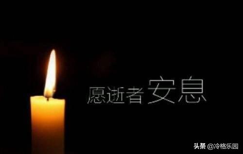 祝别人节哀的句子简短 - 句子网
