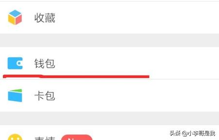 [微信怎么申请借钱]直接用微信流水怎么贷款？
