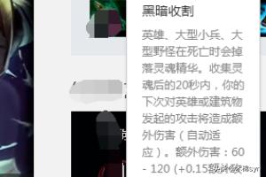 黑暗英雄联盟.（lol黑暗四天王？）