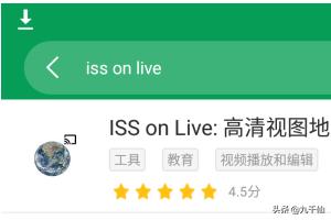 google earth 下载_google earth 下载安装