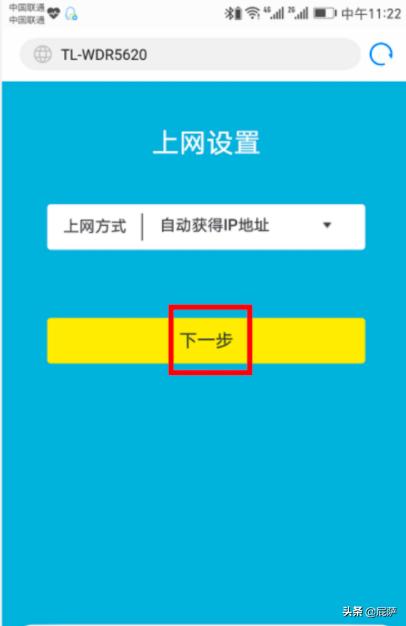 如何通过TP-Link路由器在手机上设置Wi-Fi密码-tp-link路由器用手机怎么设置密码