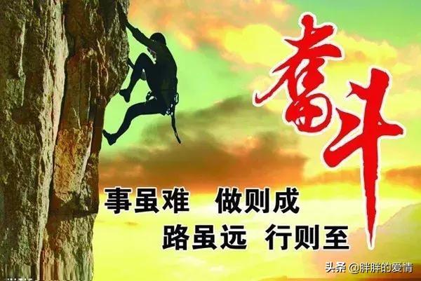 求几句特别励志，有正能量的句子_2022奋斗正能量语录