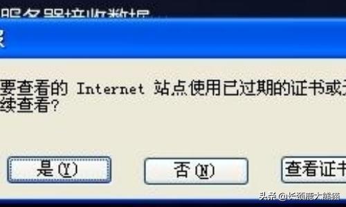 英雄联盟安全英雄联盟安全组件运行异常,请关闭并卸载