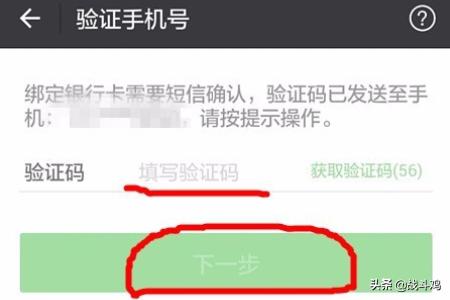 王者荣耀微信怎么充值？