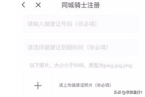 骑士辅助 骑士辅助官方正版下载-第2张图片-随然AIR主题