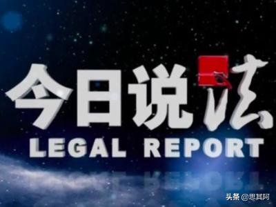 《少年包青天》中的隐逸村之谜，为什么六户人家家中要保存干尸？：干尸的地方