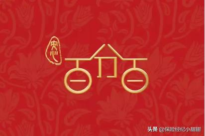 健康福重疾险怎么样，健康福重疾险怎么样 知乎