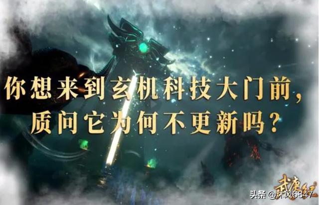 武庚纪第三季在线观看全集免费播放