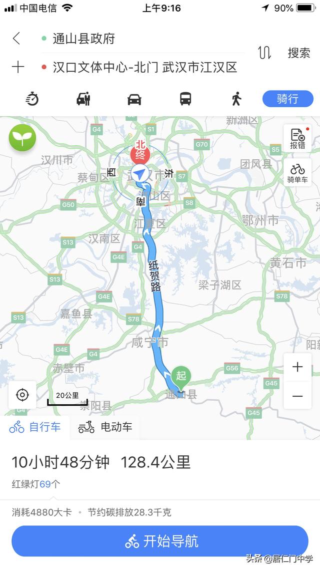 武汉市崇阳路是哪个区