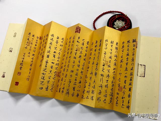 姜太公行书字体