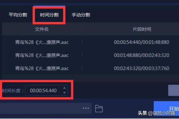 剪辑音乐（音乐太长如何剪辑？）
