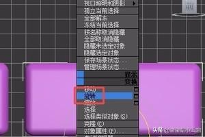 沙发3dmax-沙发3dMAX图片