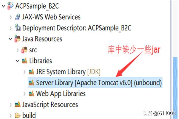 eclipse导入他人的项目有红叉，怎么解决