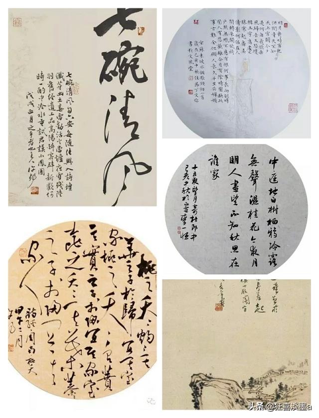不喜欢行书字体的人