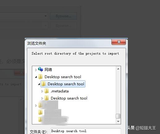 java中怎么把一个包中的类导入另一个包中？aide如何导入包？