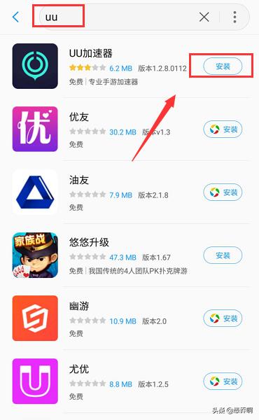 Steam手机客户端怎么下载使用？