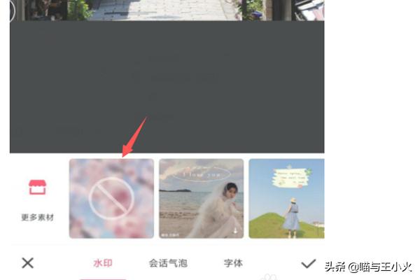 [全屏水印]视频怎么放全屏水印？