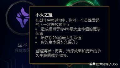 瑟提 攻略（lolS10腕豪符文加点瑟提符文加点攻略？）