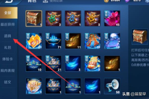 王者荣耀超长名字代码复制昵称 王者荣耀超长名字-第7张图片-Game优搜