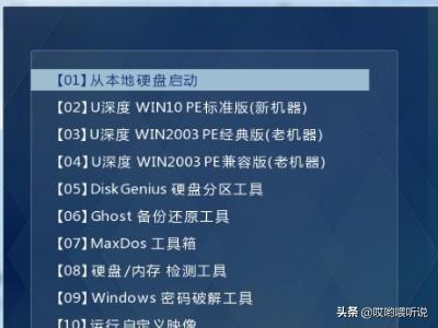 ghost 10（win10能做ghost吗？）