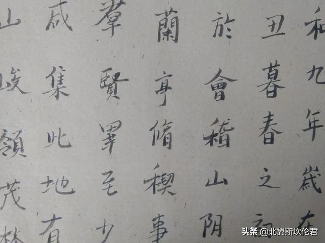 学楷书毛笔字体