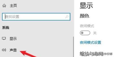 Win10麦克风音量自动降低怎么办-win10麦克风音量自动降低怎么办啊