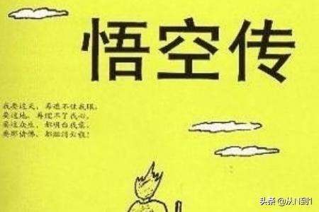 今年最火仙侠网游 最火的小说,今年最火仙侠网游 最火的小说排行榜