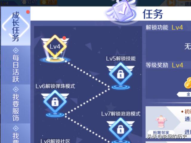 QQ炫舞手游如何获得点券？炫舞怎么获点券？