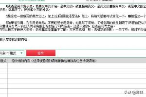 论文人工智能助手是什么