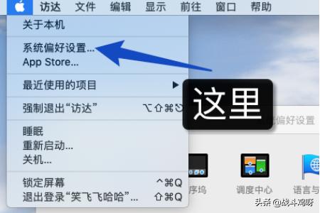 怎么切换大小写(苹果电脑怎么切换大小写)