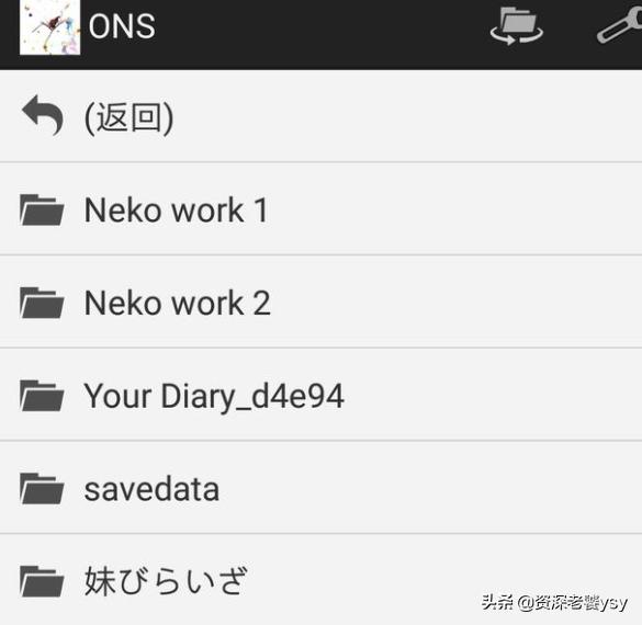 ons模拟器ons模拟器怎么用