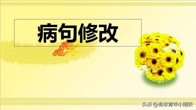草房子在线阅读（草房子在线阅读免费听）