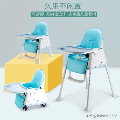 儿童餐桌椅,儿童餐桌椅哪个牌子好