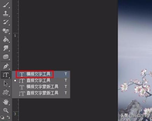 mac photoshop怎么装字体？：ps 英雄联盟字体