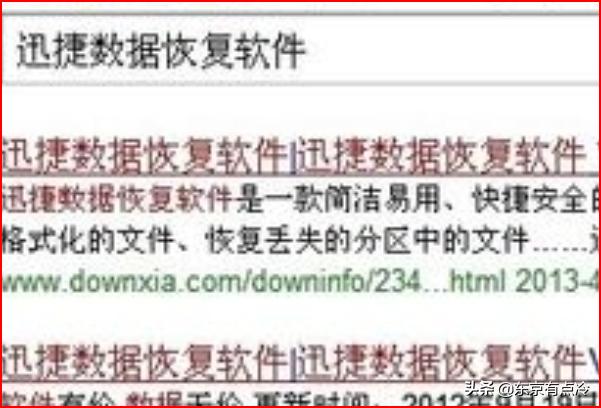 怎么恢复MP3格式化？：mp3修复