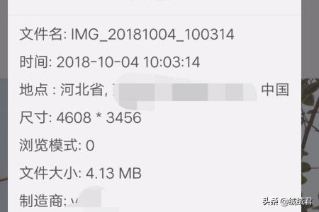 图片查询图片查询出处