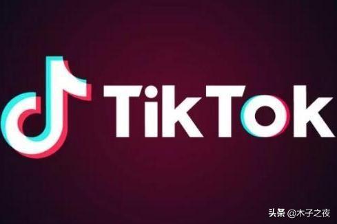 tiktok是什么意思？：tictok