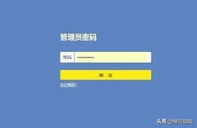 长城宽带客服（长城宽带的连接密码和帐号忘记了怎么办？）