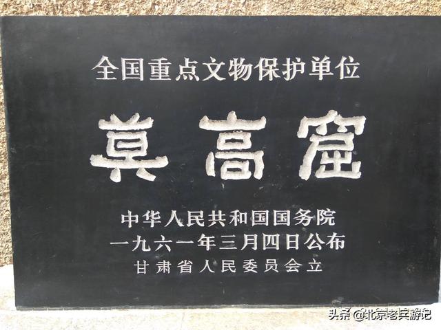 包头孔庙旅游攻略路线， 包头孔庙旅游攻略路线图