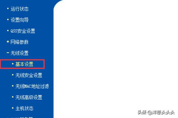 2个路由器桥接设置图解（二个路由器如何桥接）