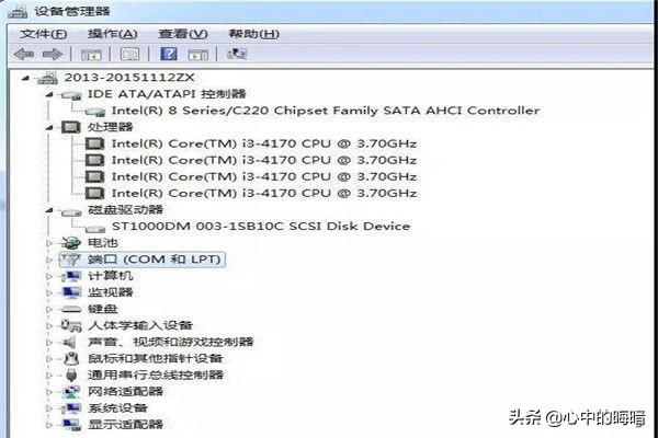 如何查询自己电脑配置,如何查询自己电脑配置参数