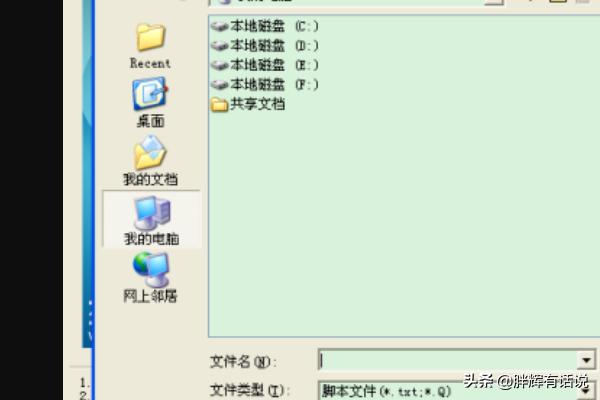 按键精灵传奇脚本下载 按键精灵传奇脚本-第8张图片-春华游戏网